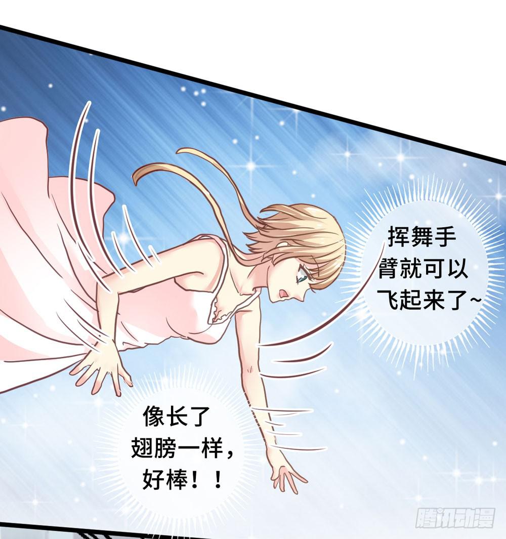 7、我会守护你-第7话