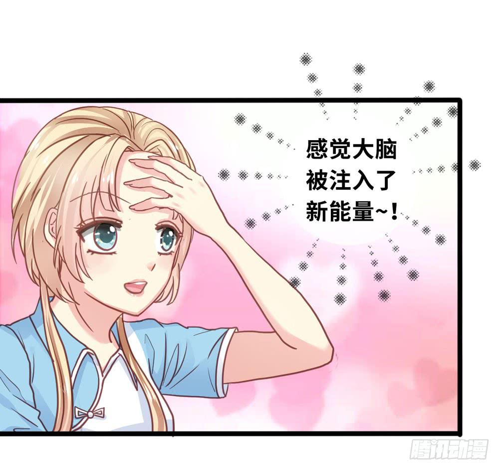 7、我会守护你-第7话