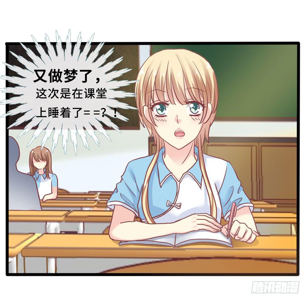 7、我会守护你-第7话