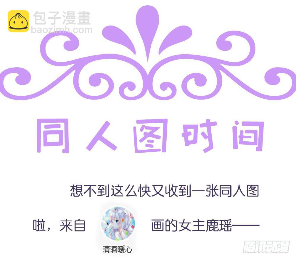 7、我会守护你-第7话