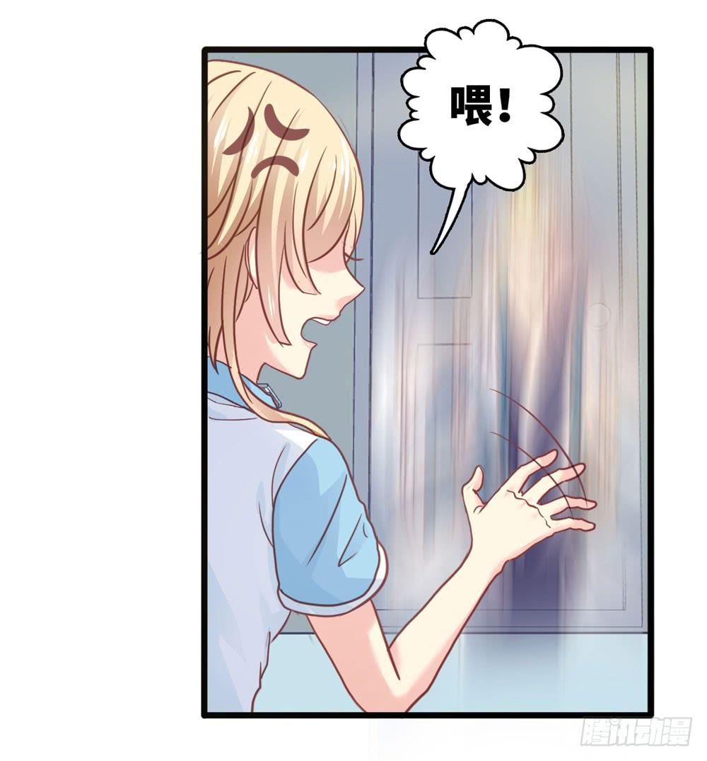 7、我会守护你-第7话