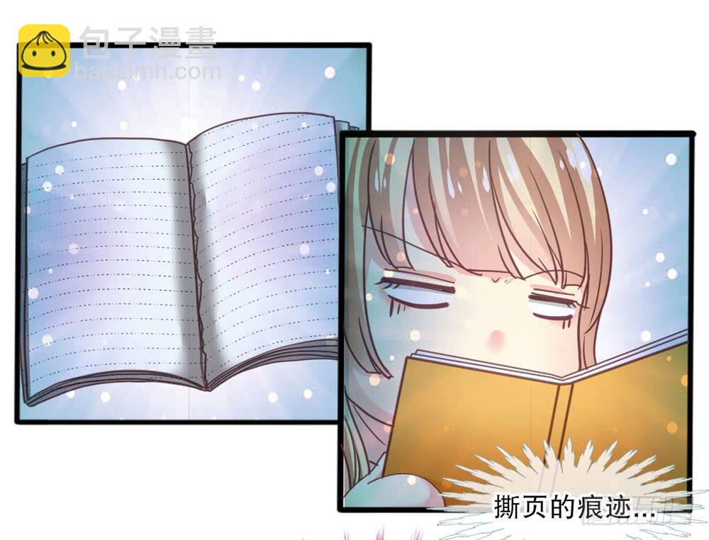 9、他在干嘛？-第9话