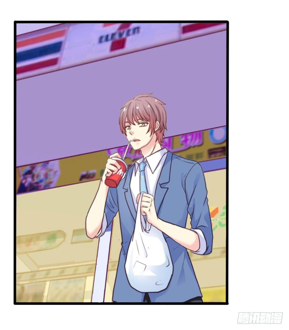 9、他在干嘛？-第9话