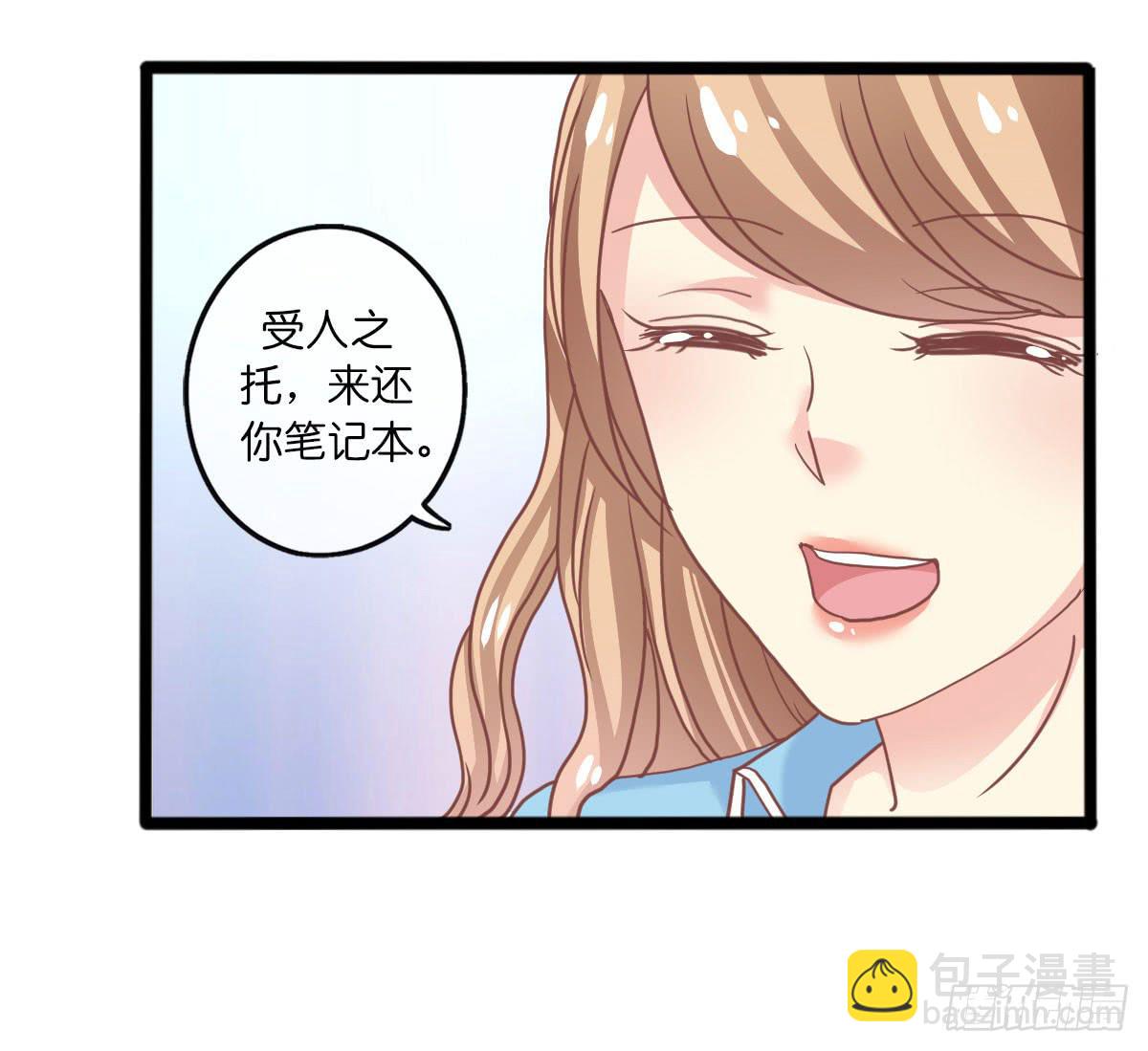 9、他在干嘛？-第9话