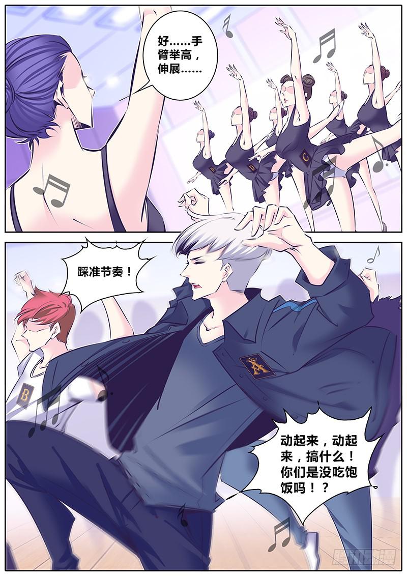 12.咪咪老师-第15话