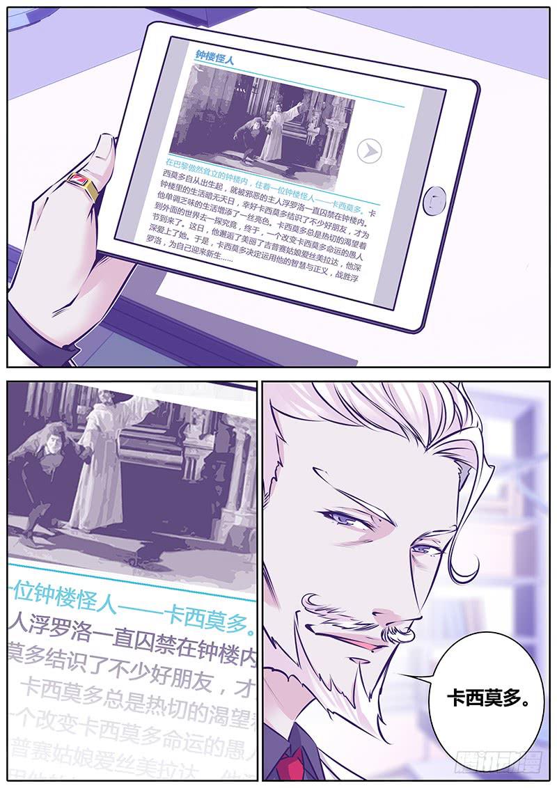 14.离开吧！-第17话