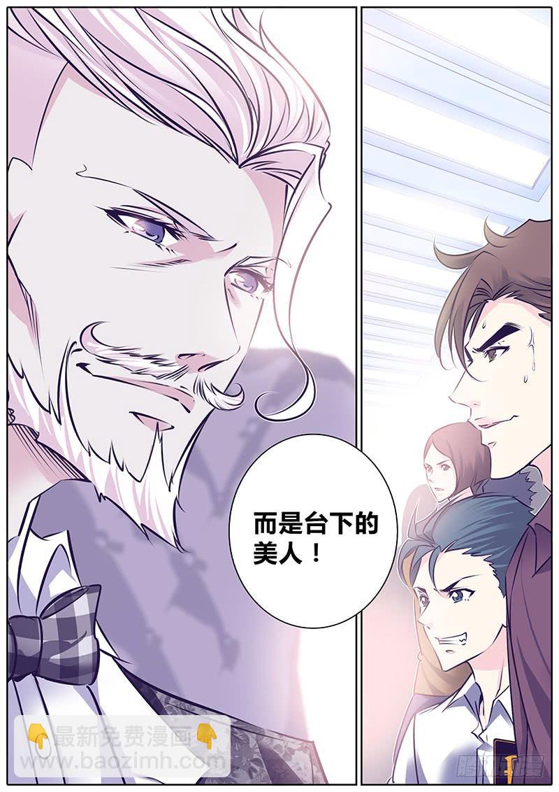 16.即兴表演-第19话