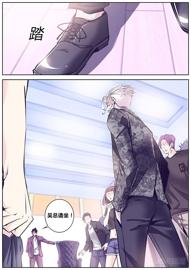 16.即兴表演-第19话