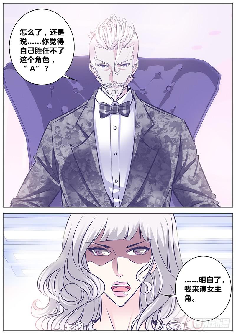 16.即兴表演-第19话