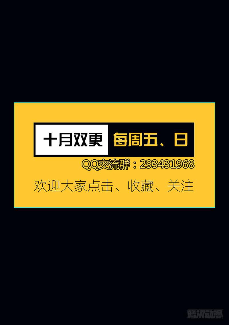 2.杨哲-第5话