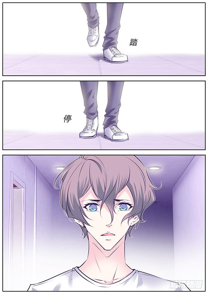 38.危险关系-第41话