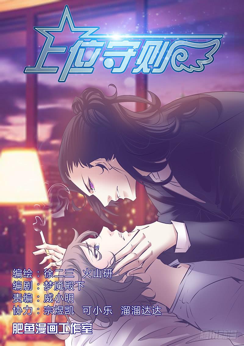 40.走吧，我们上！-第43话