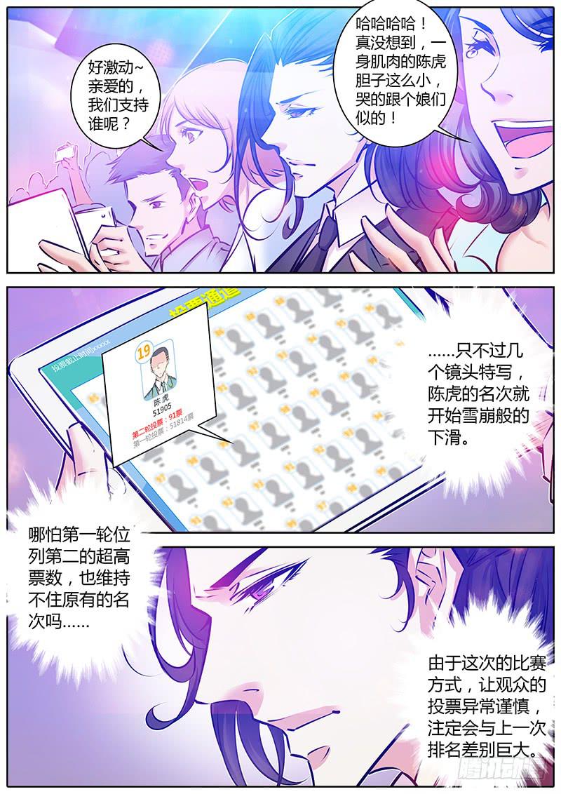 46.欢迎回来~-第49话