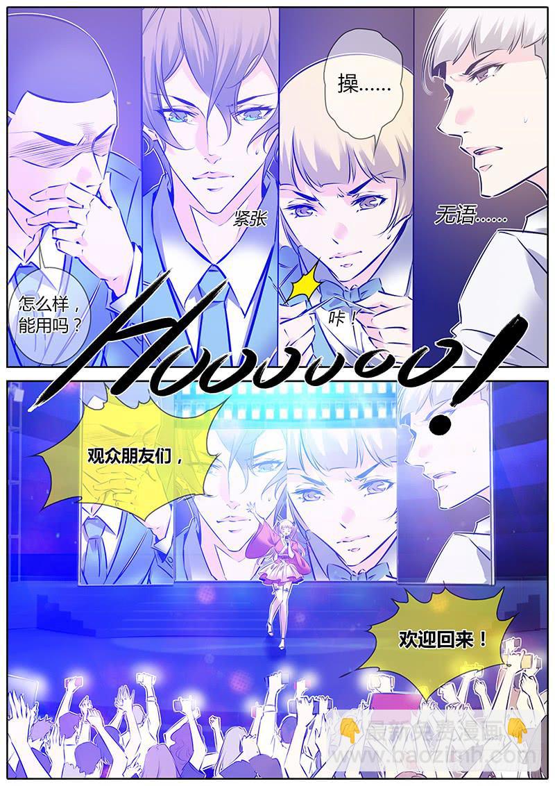 46.欢迎回来~-第49话