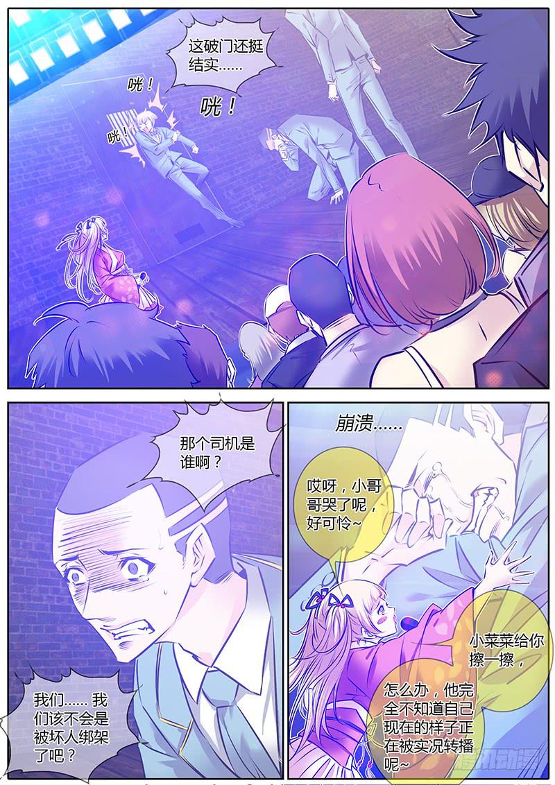 46.欢迎回来~-第49话