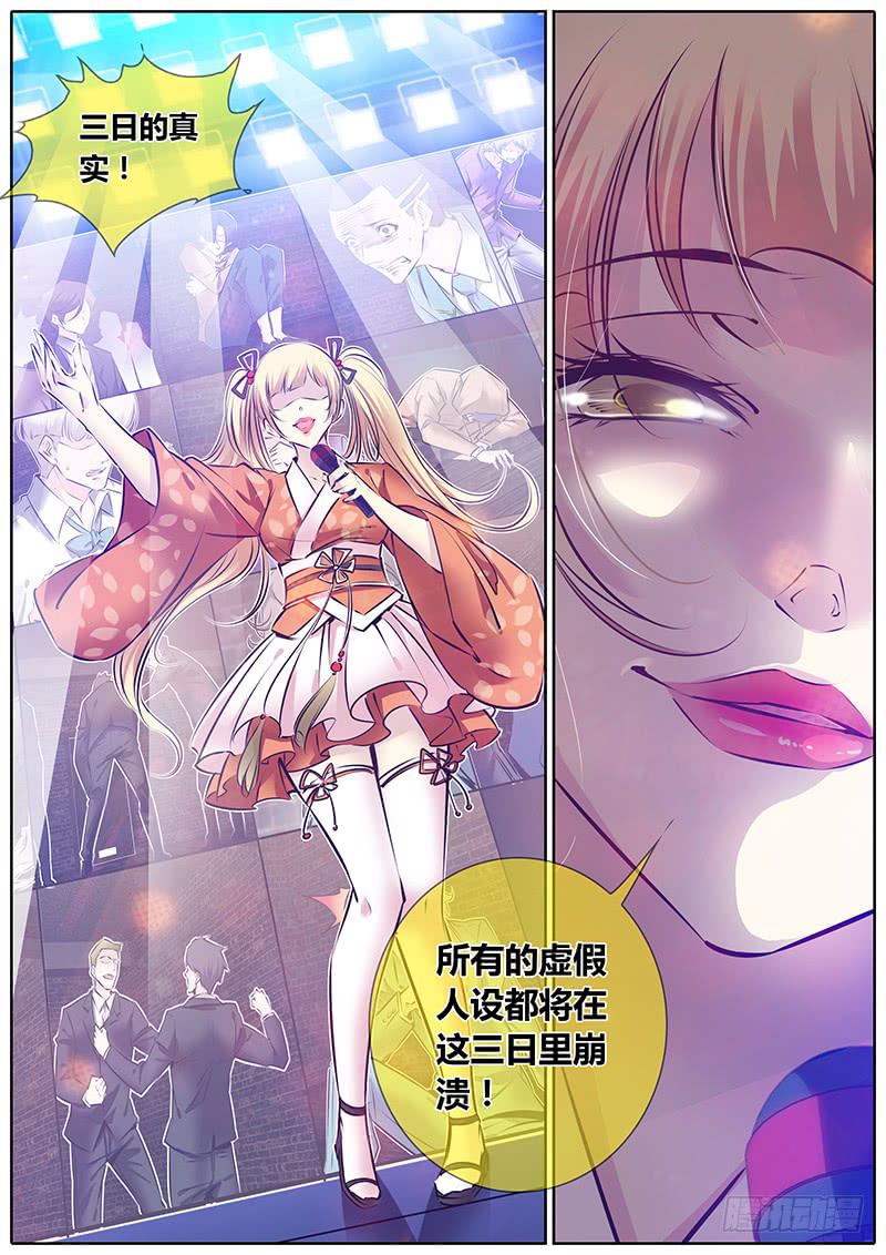 46.欢迎回来~-第49话