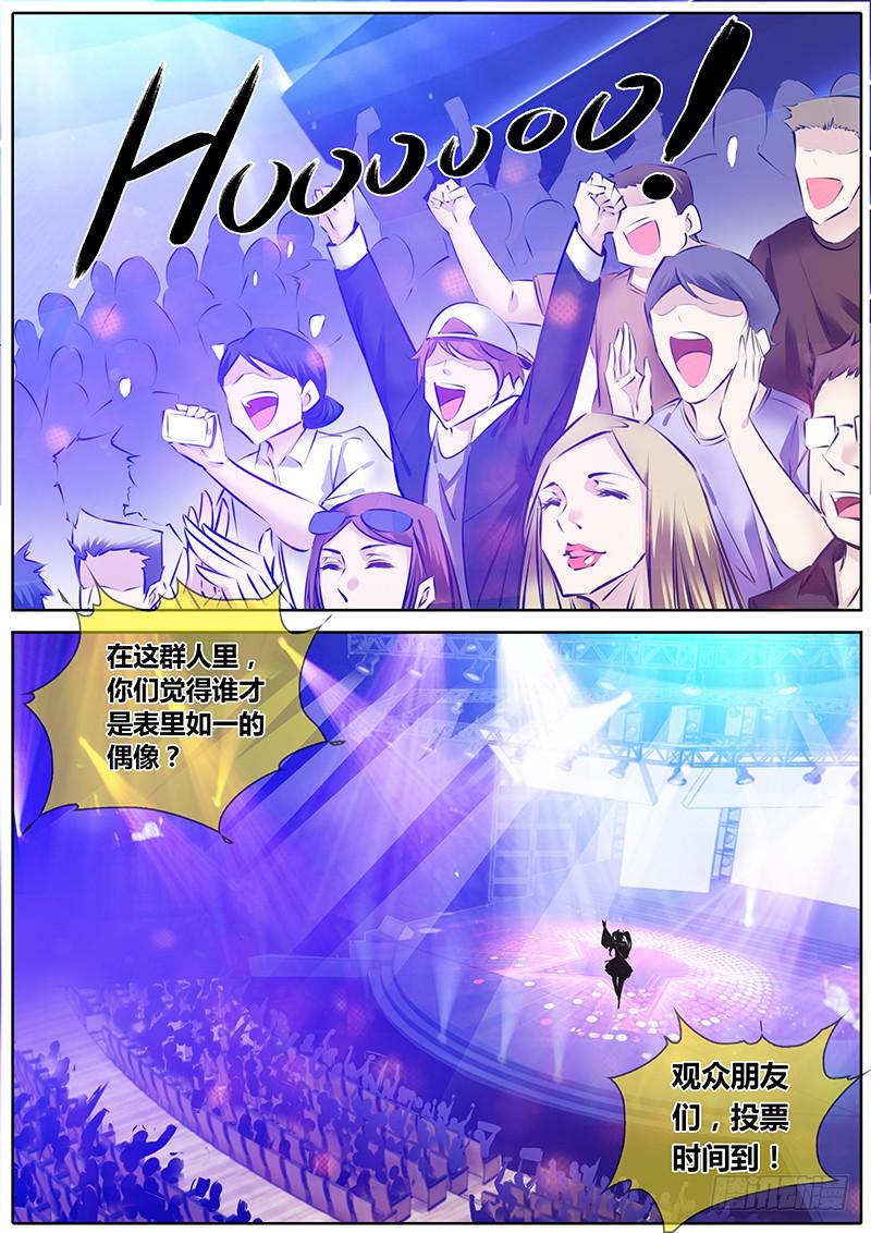 46.欢迎回来~-第49话