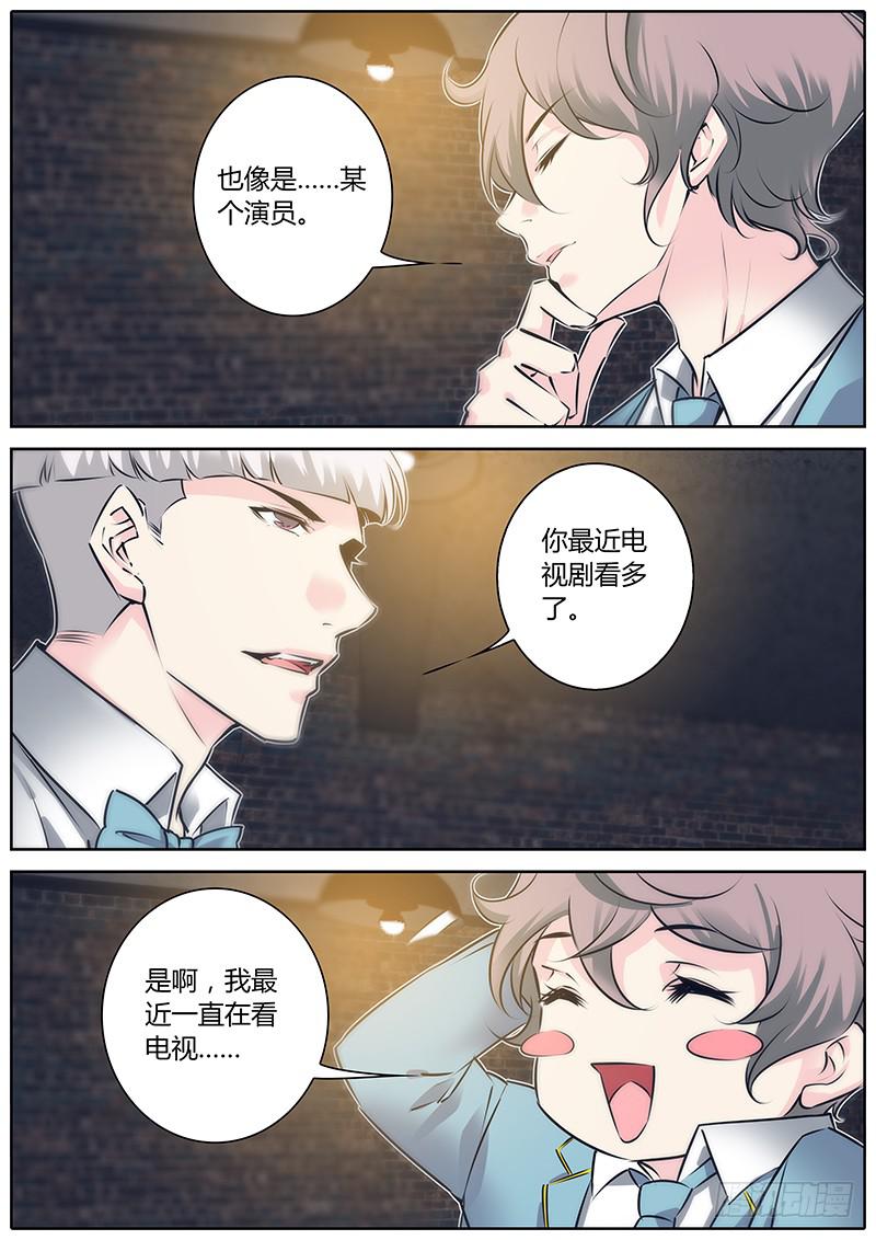 48.巧合？-第51话