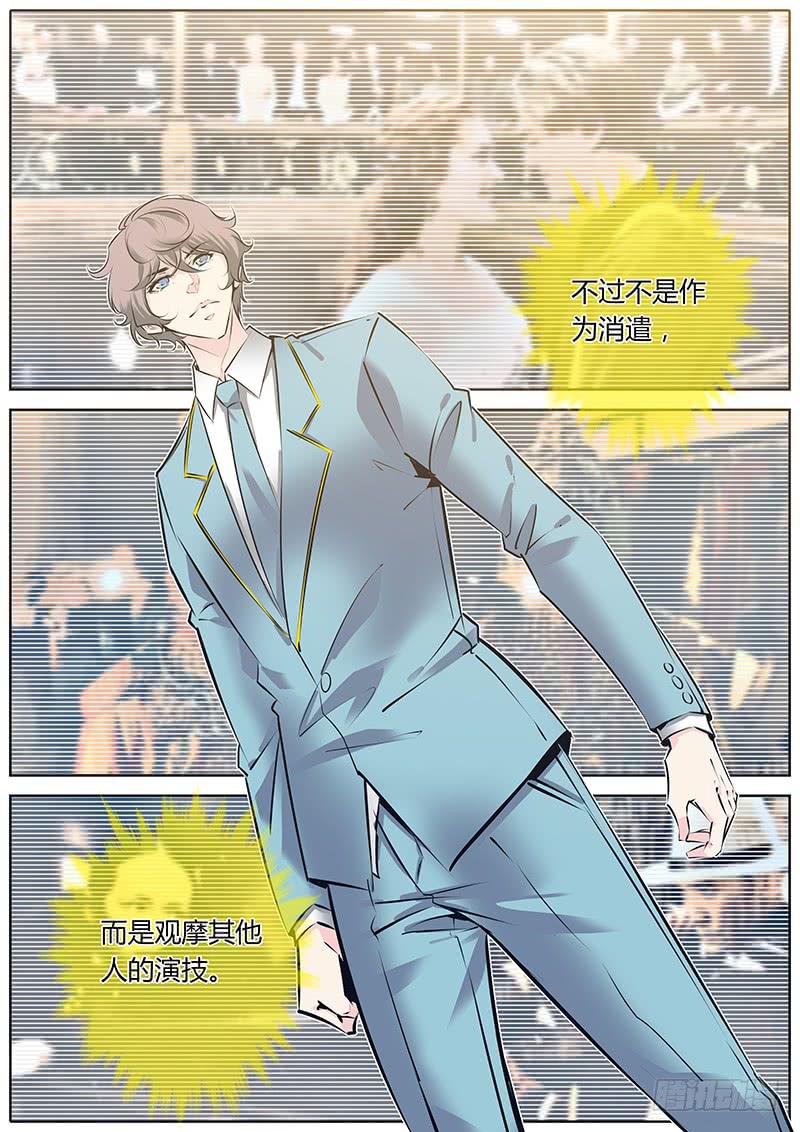 48.巧合？-第51话