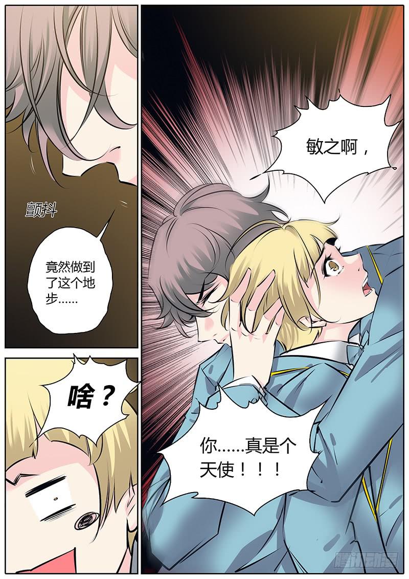 50.你们不要这样！-第53话