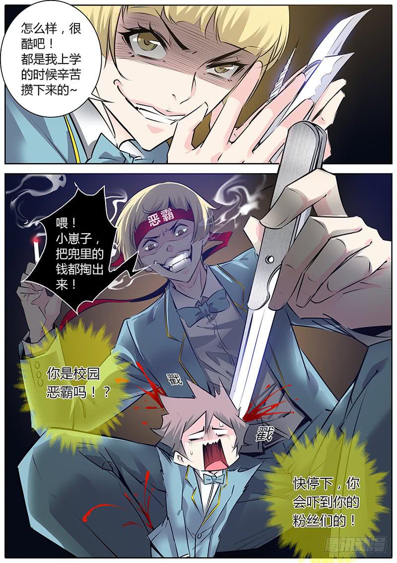 50.你们不要这样！-第53话