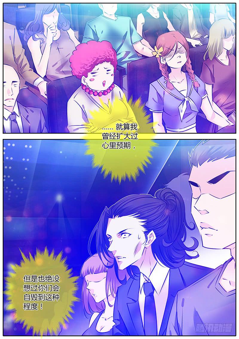 50.你们不要这样！-第53话