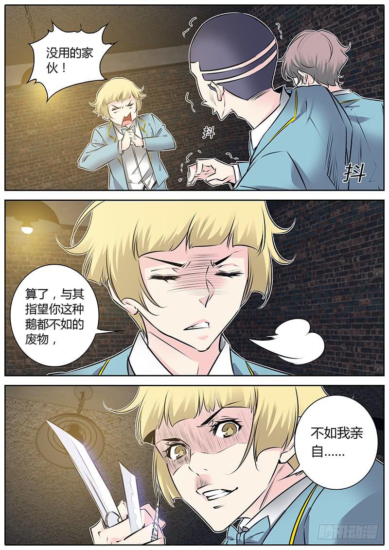 50.你们不要这样！-第53话