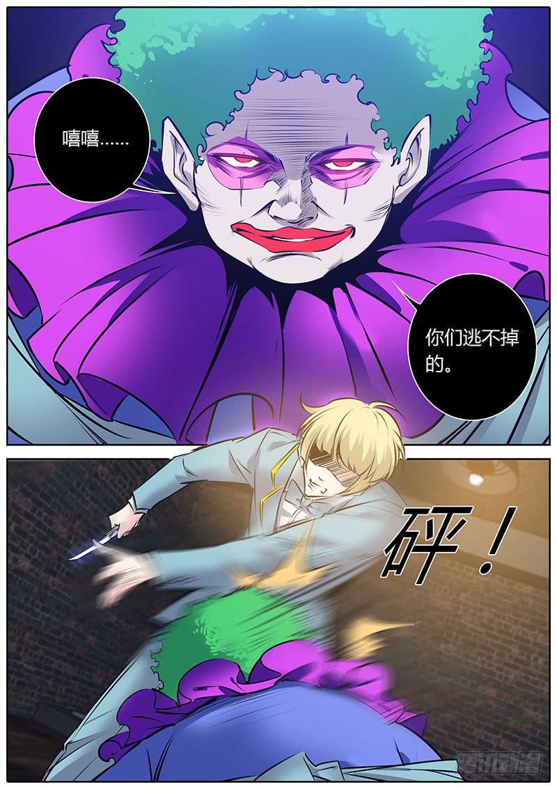 52.逃出-第55话