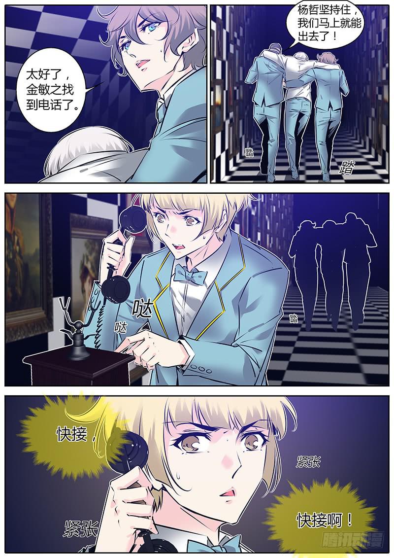 54.你是第一个！-第57话