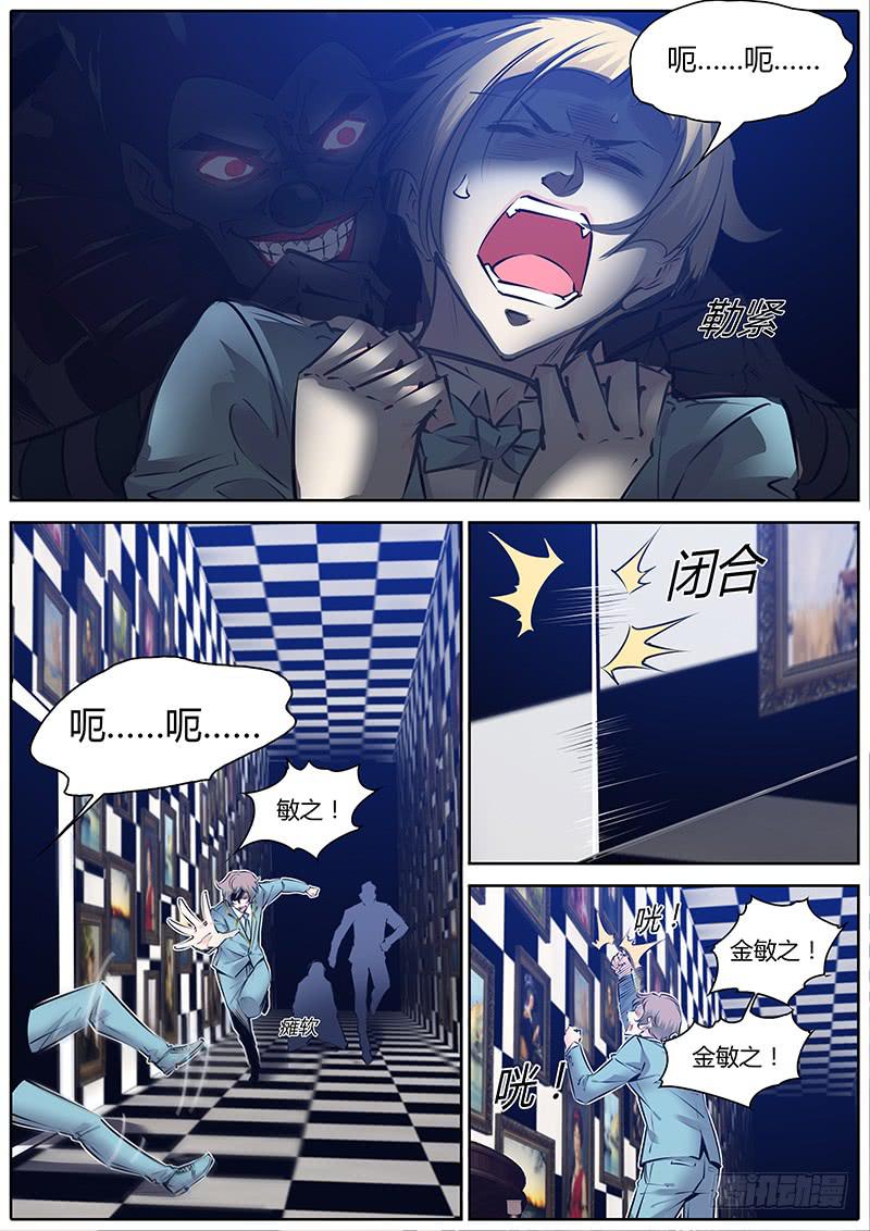 54.你是第一个！-第57话