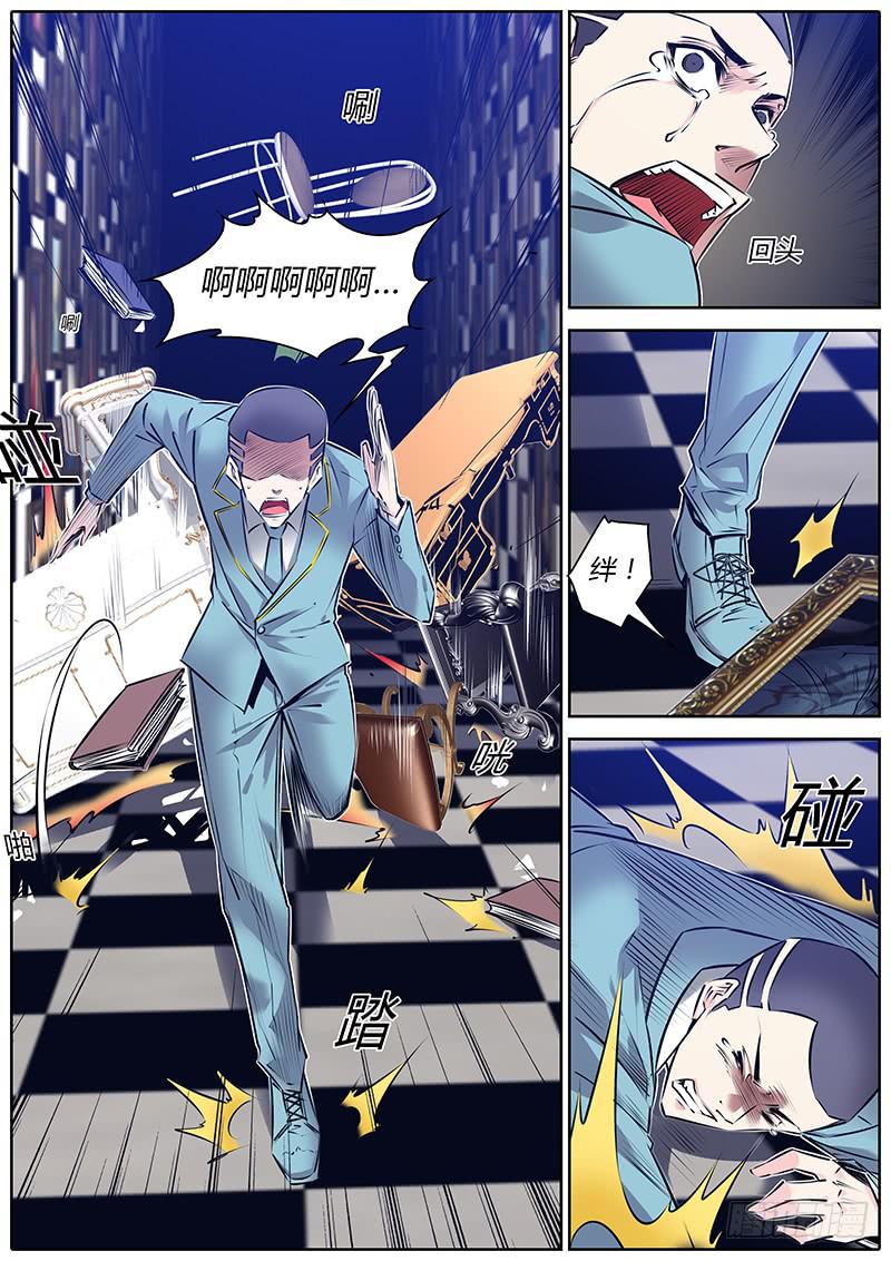 54.你是第一个！-第57话