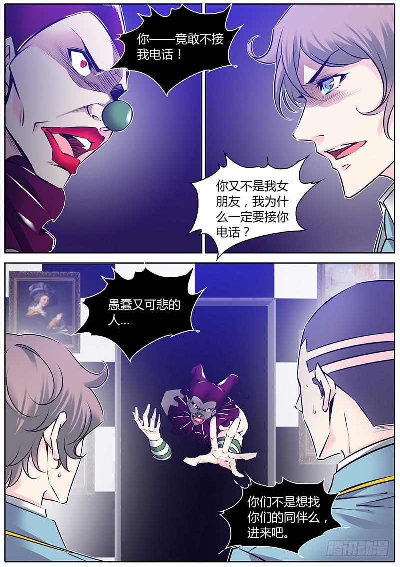 56.拯救陈虎-第59话