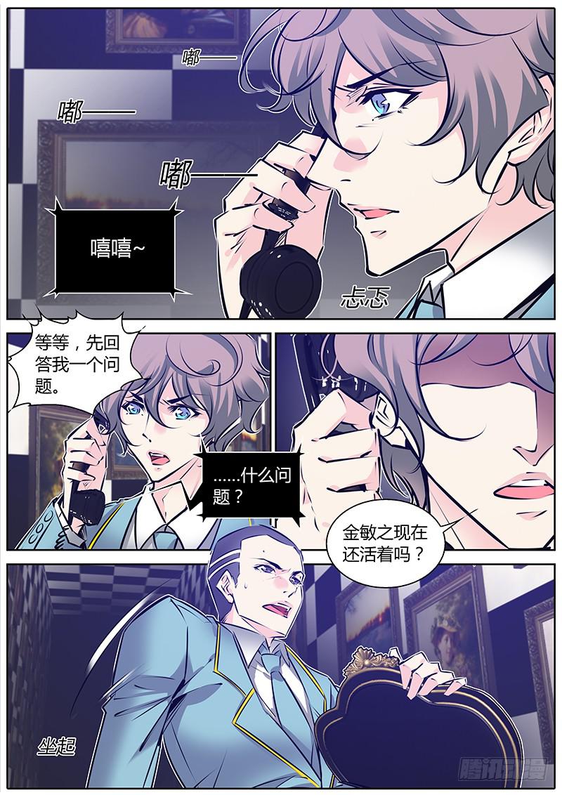 56.拯救陈虎-第59话