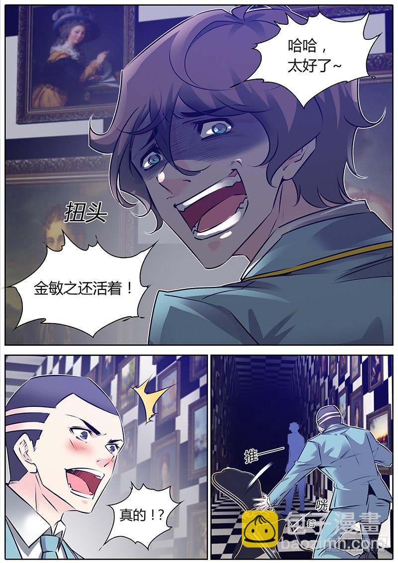 56.拯救陈虎-第59话