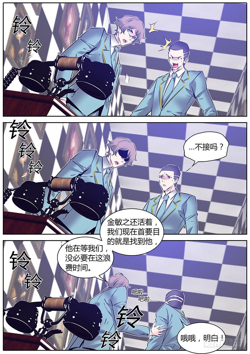 56.拯救陈虎-第59话