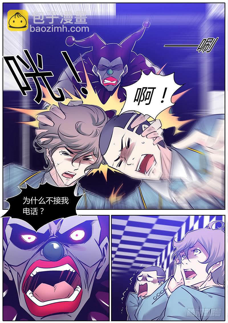 56.拯救陈虎-第59话