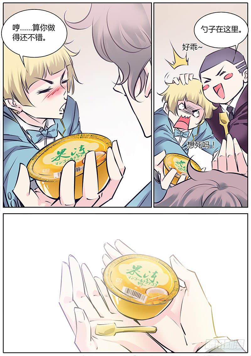 58.更新排名-第61话