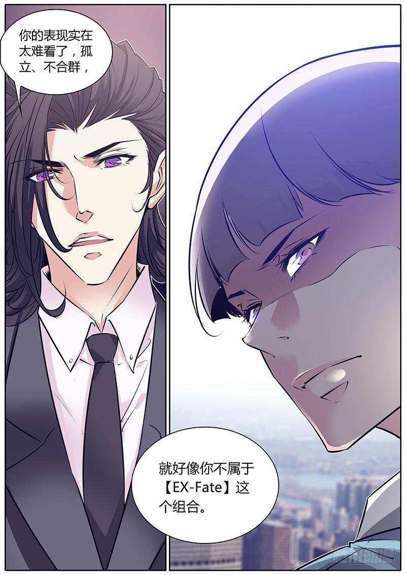 58.更新排名-第61话