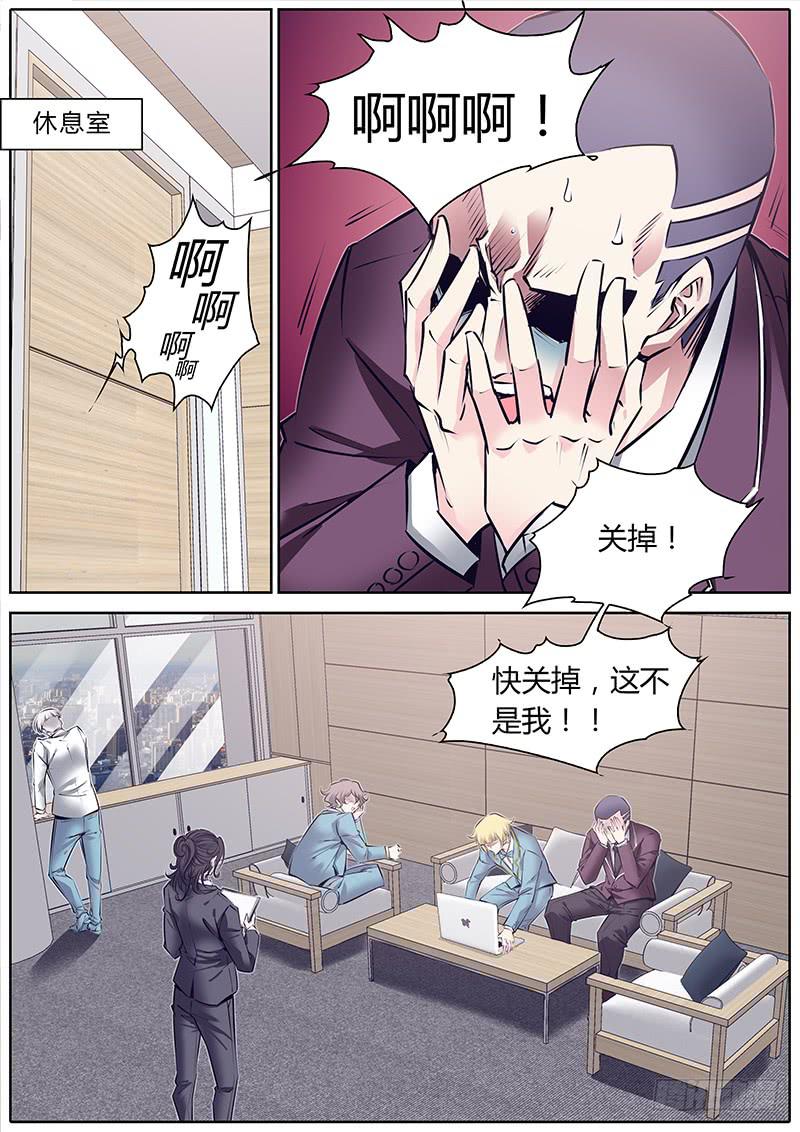 58.更新排名-第61话