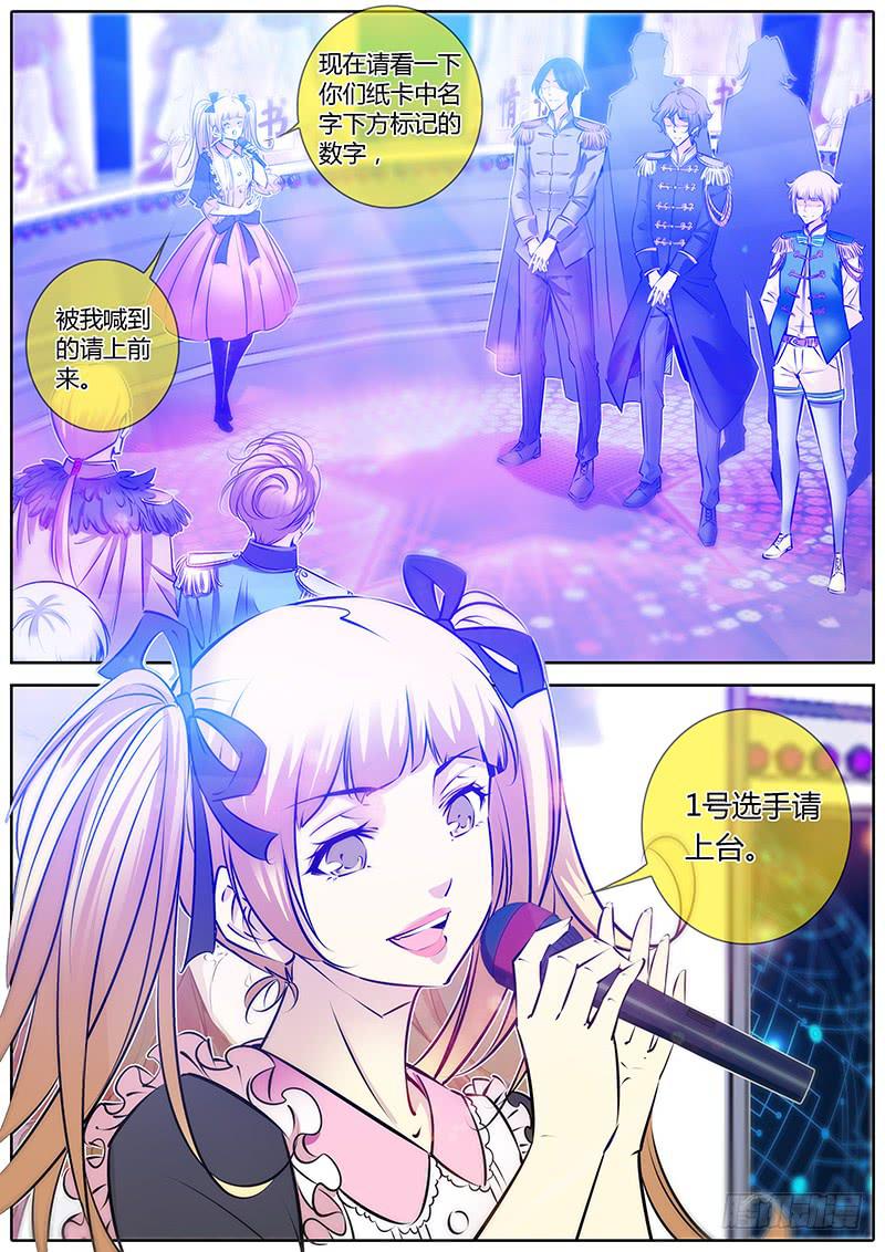 60.3票2胜-第63话