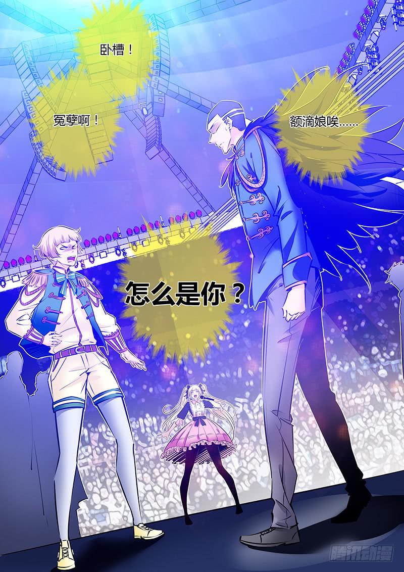 60.3票2胜-第63话