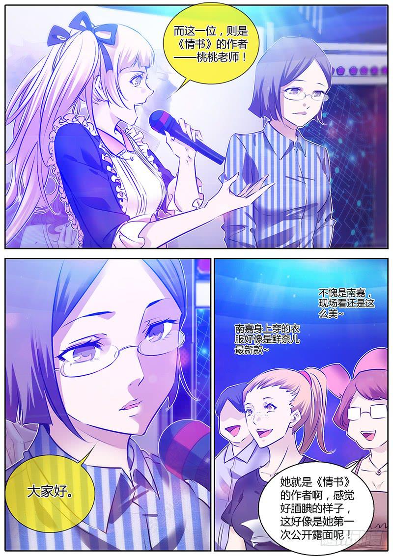 60.3票2胜-第63话