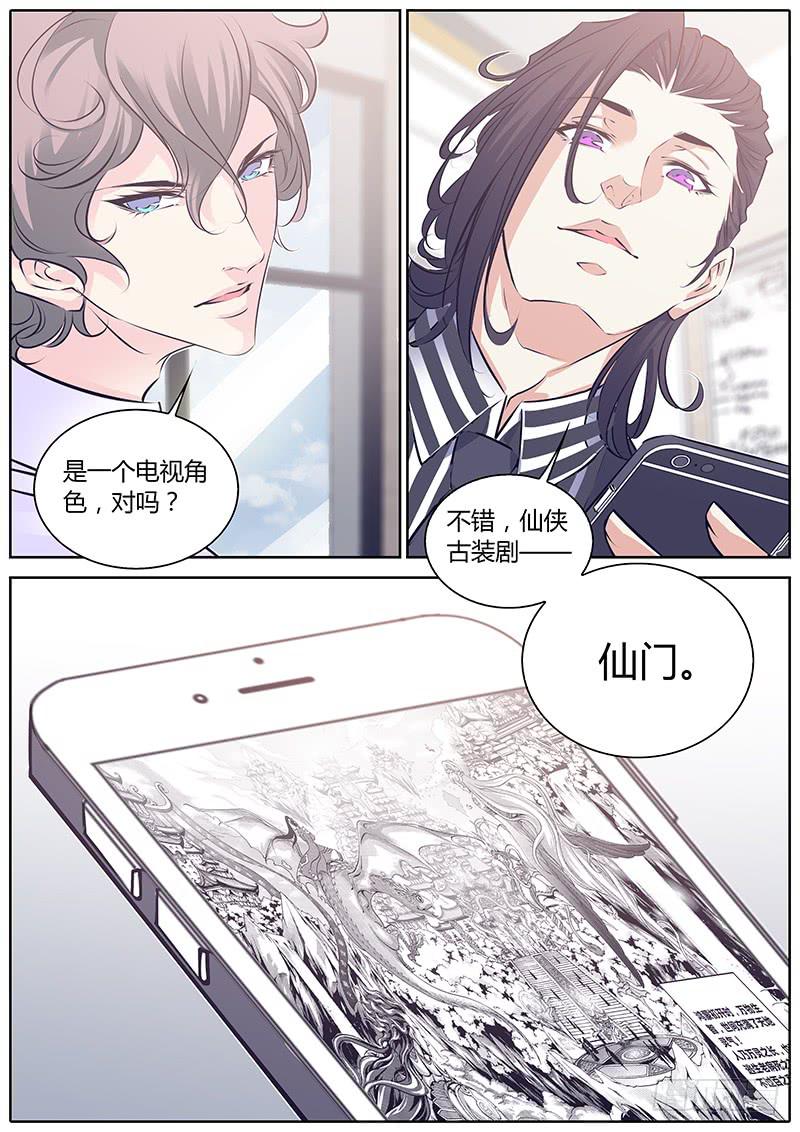 68.杨欣悦-第71话