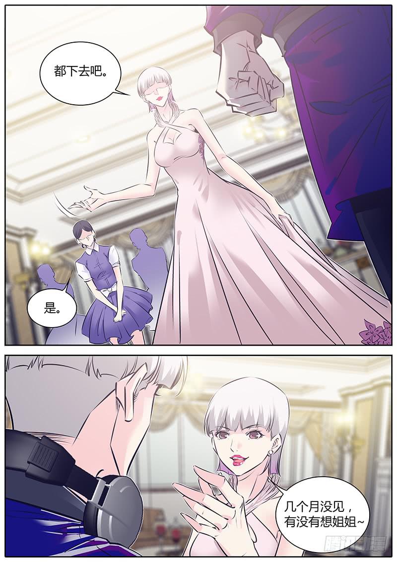 68.杨欣悦-第71话