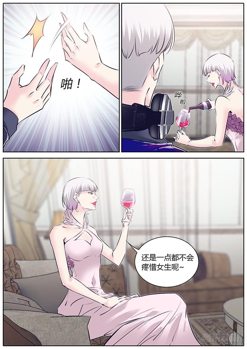 68.杨欣悦-第71话