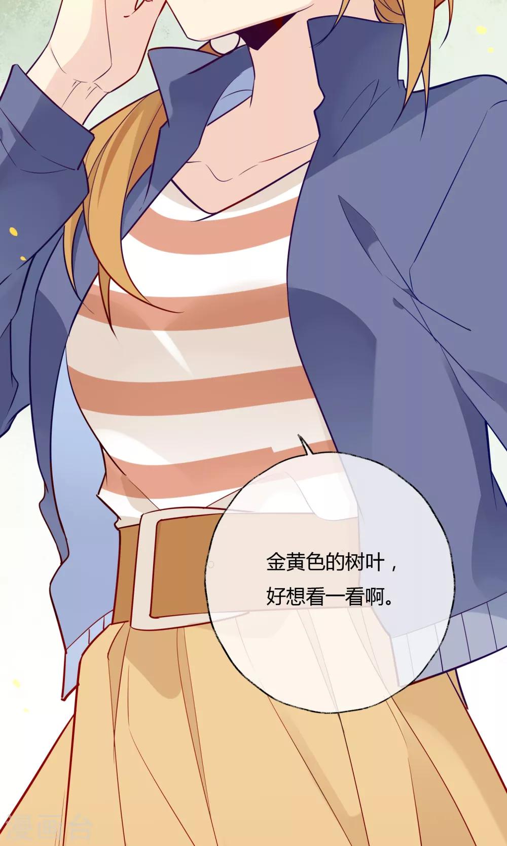 第10话 超级无敌大暖男-第11话