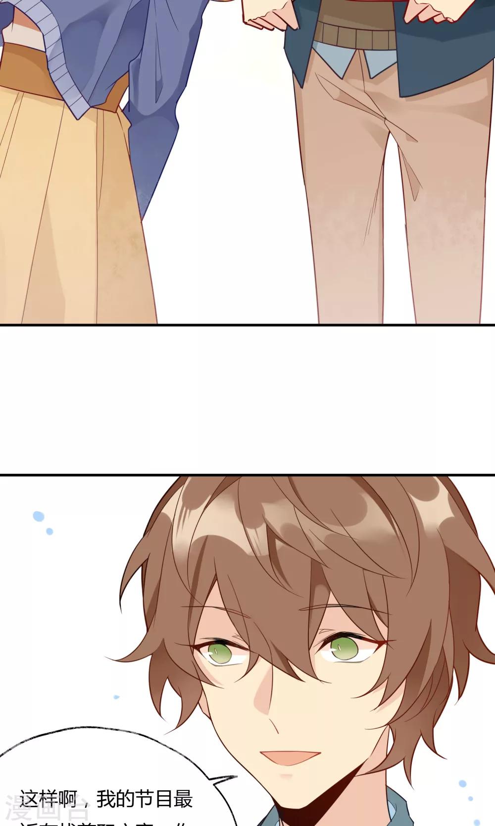 第10话 超级无敌大暖男-第11话