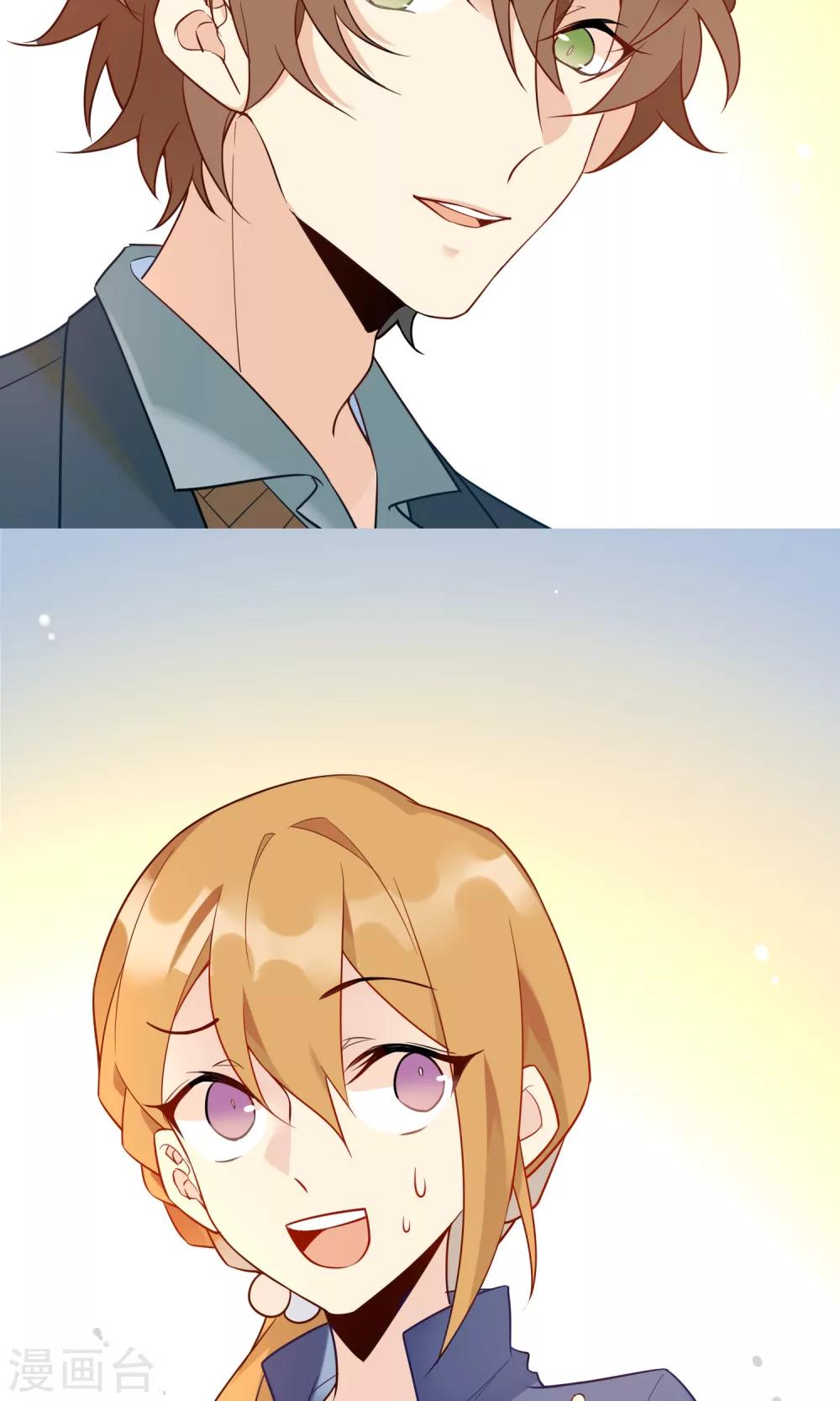 第10话 超级无敌大暖男-第11话