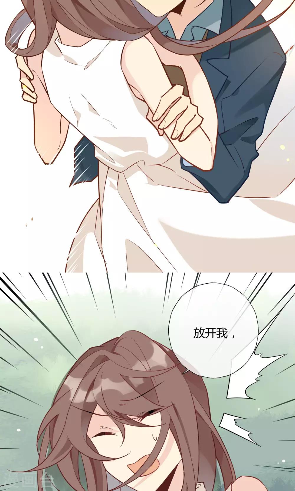 第12话 黑暗中的恶魔-第13话