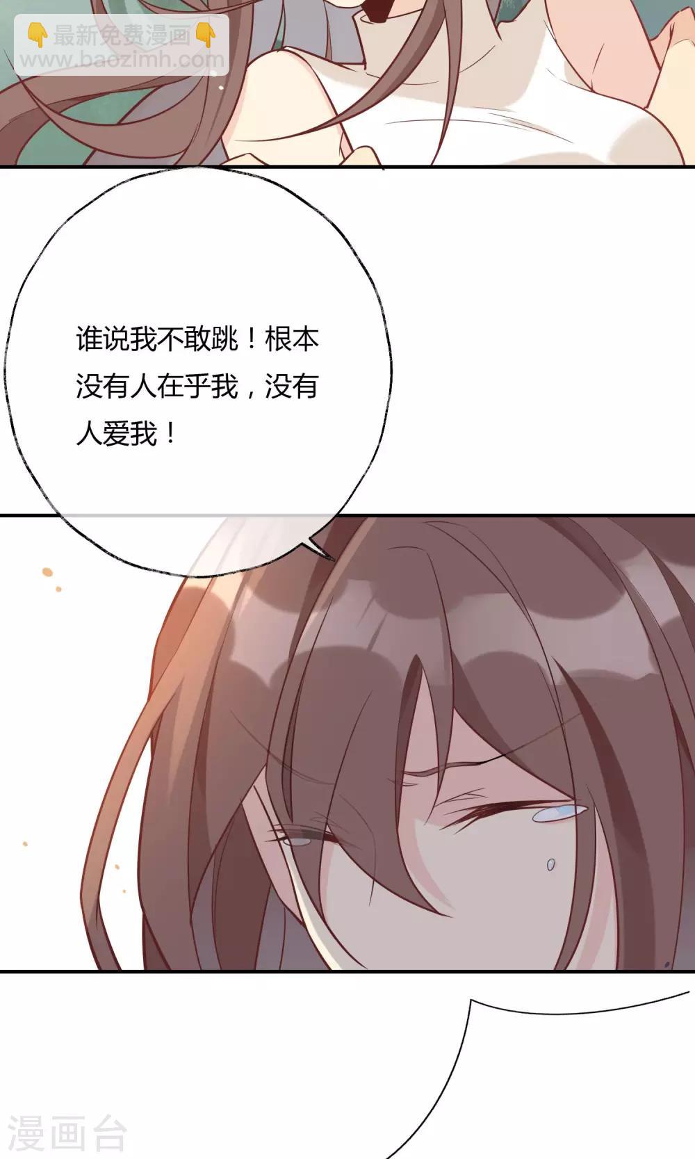 第12话 黑暗中的恶魔-第13话